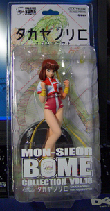 BOMEコレクション第18弾 トップをねらえ！ タカヤノリコ 完成品フィギュア BOME COLLECTION VOL.18 トップをねらえ! タカヤノリコ - メルカリ