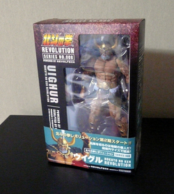 リボルテック ウイグル獄長 北斗の拳REVOLUTION Series No. 008」届く