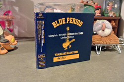 【中古】「未使用品」BLUE PERIOD-Complete SOUND+VISION PACKAGE~Limited Edition(DVD付) 1adadda3-s.jpg