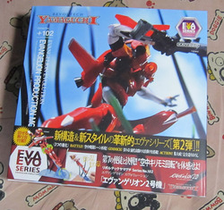 リボルテックヤマグチ No.102 Evangelion Evolution エヴァンゲリオン2