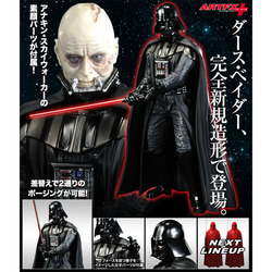 アースベータとスカイウォーかー Amazon.co.jp: スター・ウォーズ スカイウォーカーの夜明け