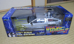 ダイアモンドセレクト社 1/15 バック・トゥ・ザ・フューチャー