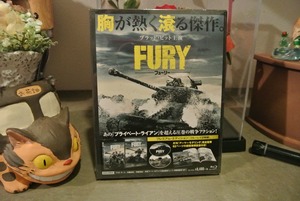 Blu-ray「FURY / フューリー プレミアム・エディション」届く