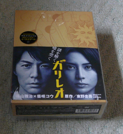 ガリレオ&ガリレオ2 DVD-BOX まとめ売り ガリレオII DVD-BOX : ガリレオ | HMV&BOOKS online - ASBP-5584
