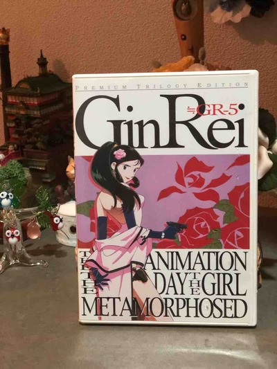 DVD「GR-5 GinRei 銀鈴 プレミアム・トリロジー・エディション」購入