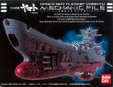 宇宙戦艦ヤマト メカニックファイル クリアーバージョン 全8種(中古品