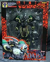 HF8754 強殖装甲ガイバー BFC-MAX09 ギガンティック・ダーク HF8754 強殖装甲ガイバー BFC-MAX09 ギガンティック・ダーク