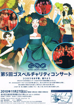 soc20101127