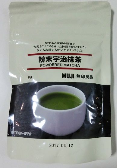 CIMG4832