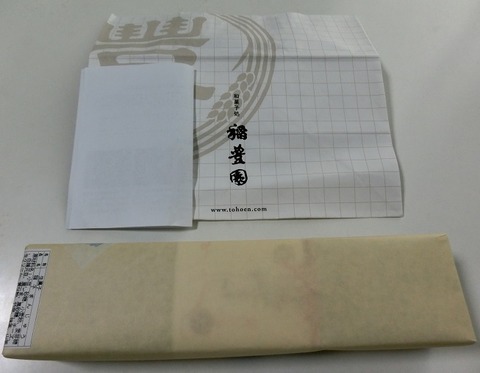 CIMG5474