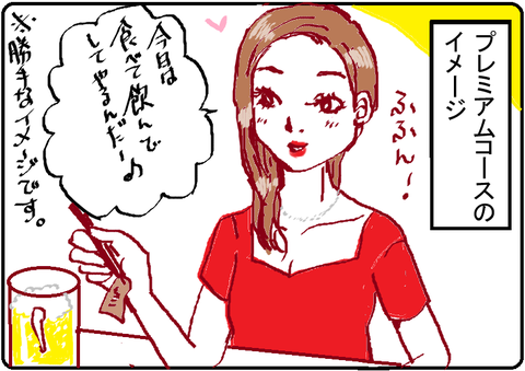 nikuta