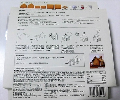 CIMG5544