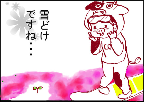 nikuku