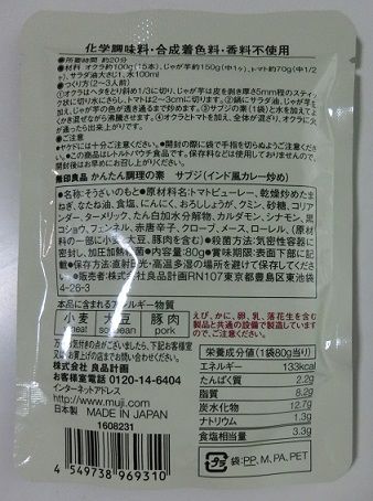 CIMG5075