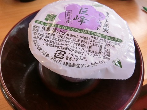 CIMG4789