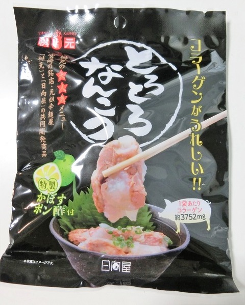 CIMG5264