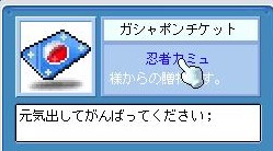 ¥«¥ß¥å£ó¡¡¤¢¤ê¤¬¤È¡¼