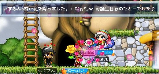 いずみちゃん