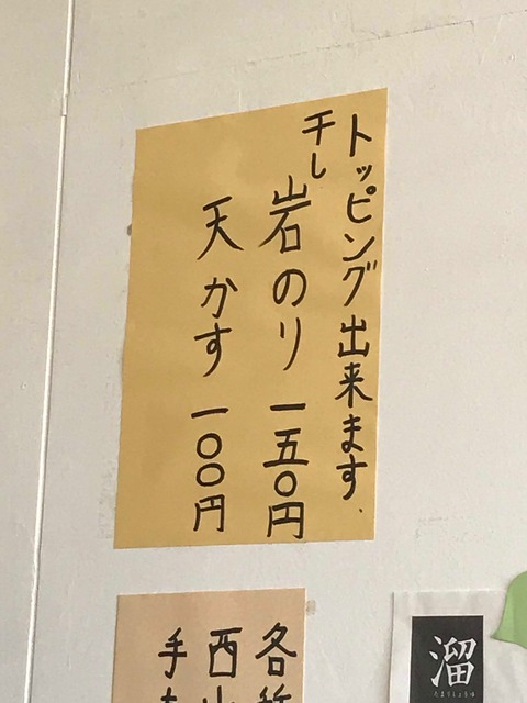 IMG-4394