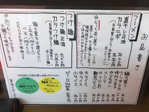 IMG-4299
