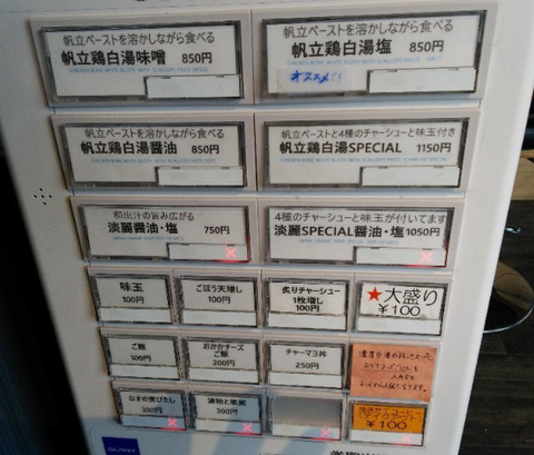 SnapCrab_NoName_2018-5-20_14-2-32_No-00