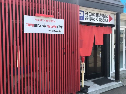 IMG-4373