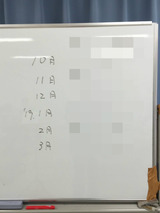 BlogPaint