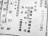 tsuji_chan