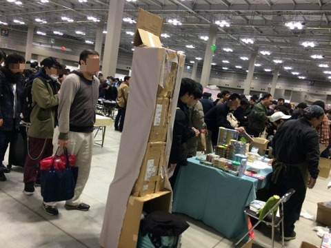BlogPaint