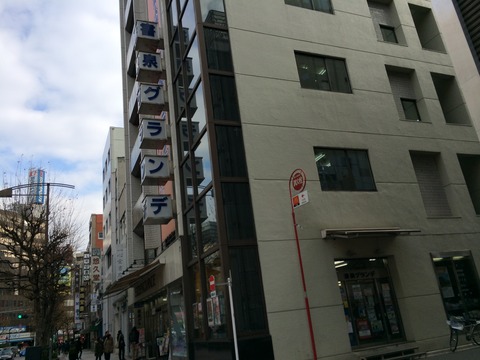写真 2014-01-03 12 50 59