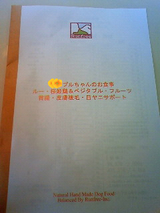 BlogPaint