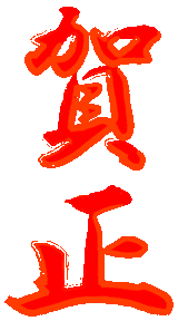 e2a75cb4.gif