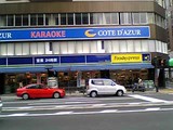 foodex山下