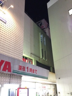 2015-01-11-17-41-01