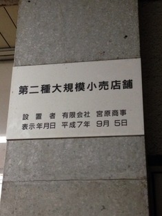 2015-01-11-17-14-35