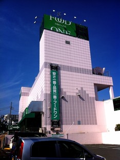 2012-09-03 17:46:03 写真1