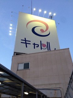 2014-09-27-17-30-06