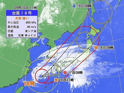 20170916-00010001-wmap-000-5-view