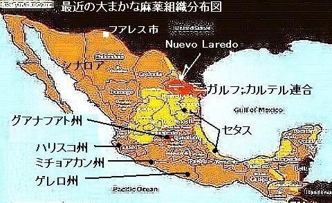 フアレス市の殺人減少 メキシコ 北の国から猫と二人で想う事 Livedoor版