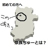 初めての方へ