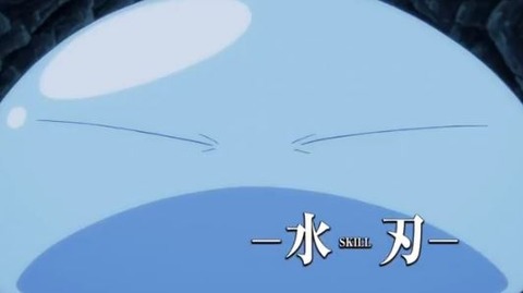 転スラ2-3