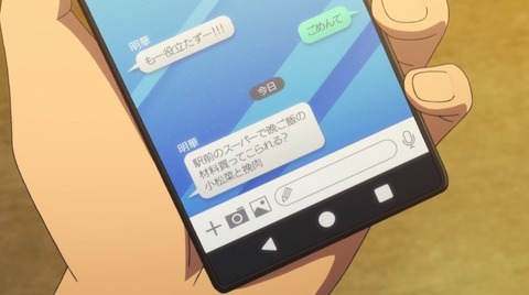ガーリーエアフォース5-7