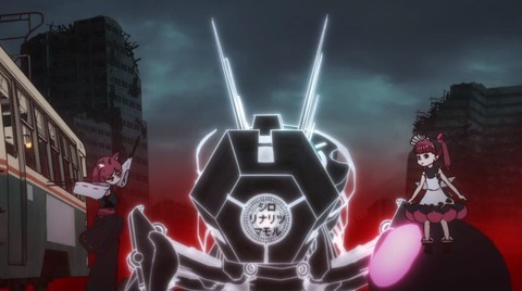 ケムリクサ12-6
