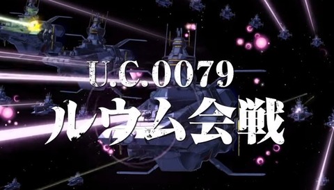 ルウム戦役