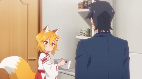 世話焼き狐の千狐さん1-4