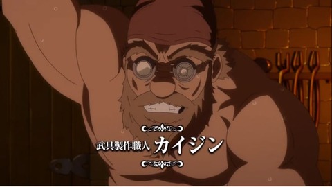 転生したらスライムだった件4-5