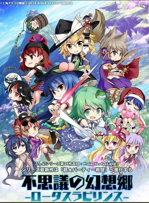 例大祭2
