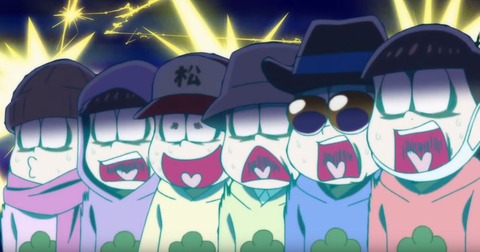 劇場版おそ松さん1