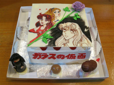 ガラスの仮面ケーキ : PHOTO日記