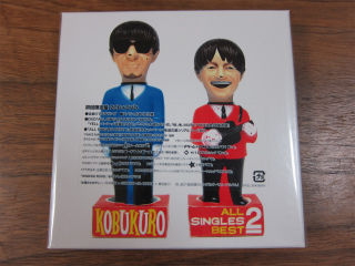 コブクロ All Singles Best 2 ｐｈｏｔｏ日記